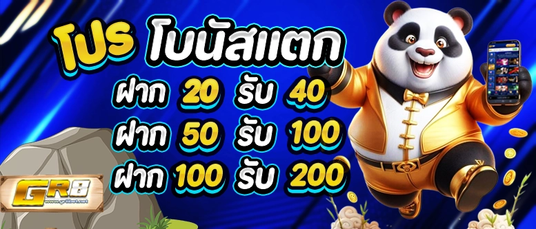 casinobet168